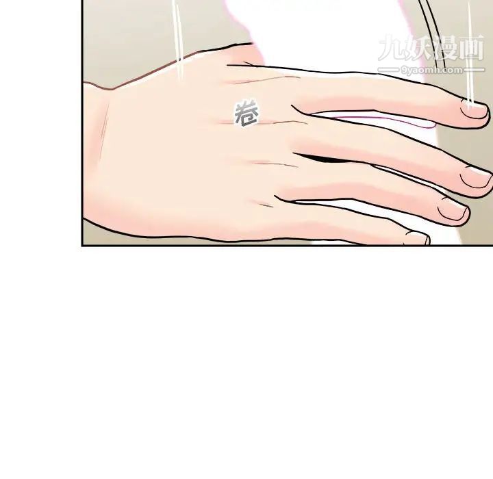 越界的20岁第14话