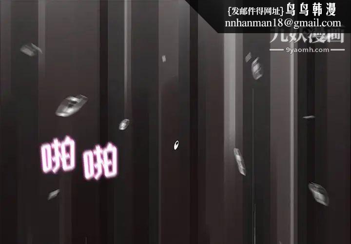 越界的20岁第15话