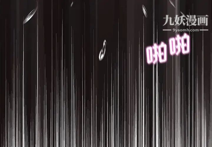 越界的20岁第15话