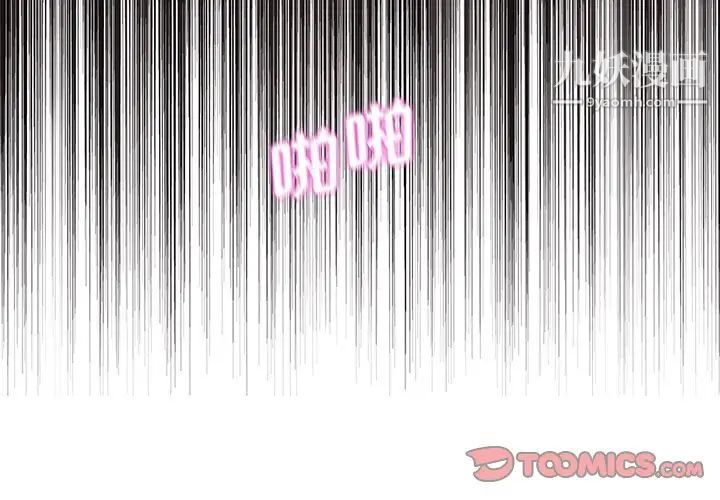 越界的20岁第15话