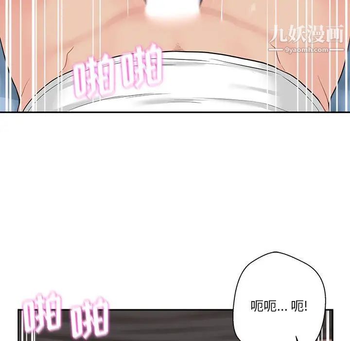 越界的20岁第15话