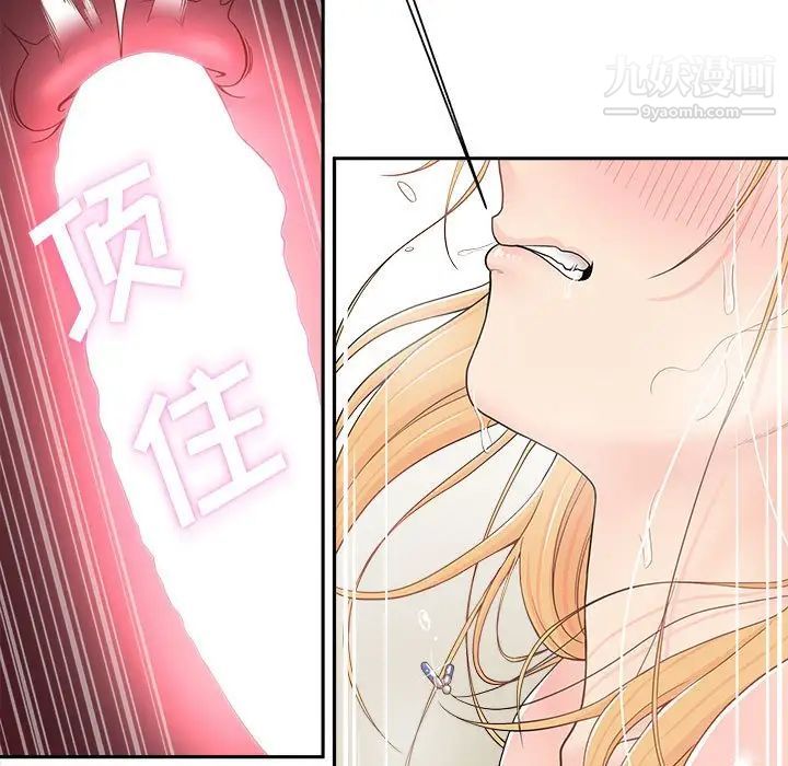 越界的20岁第15话