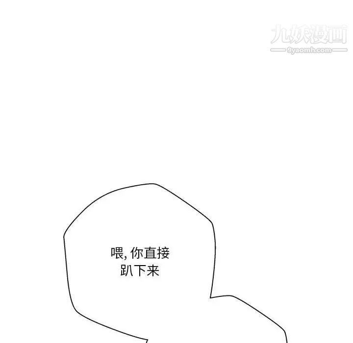 越界的20岁第15话