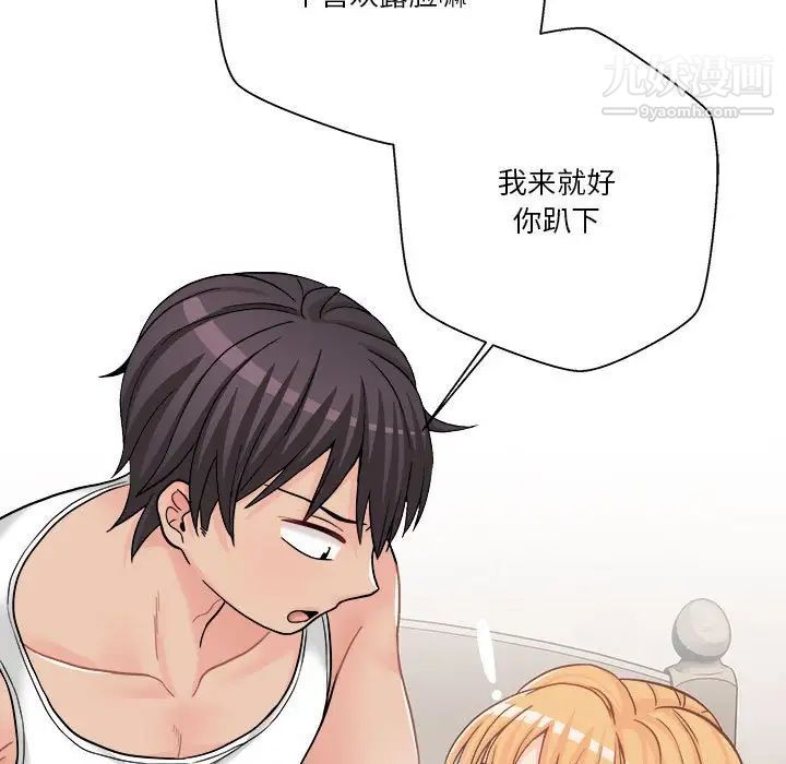 越界的20岁第15话