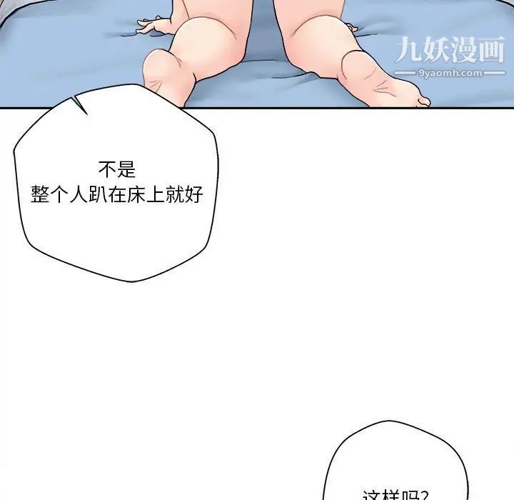 越界的20岁第15话