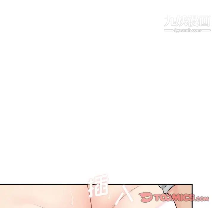 越界的20岁第15话