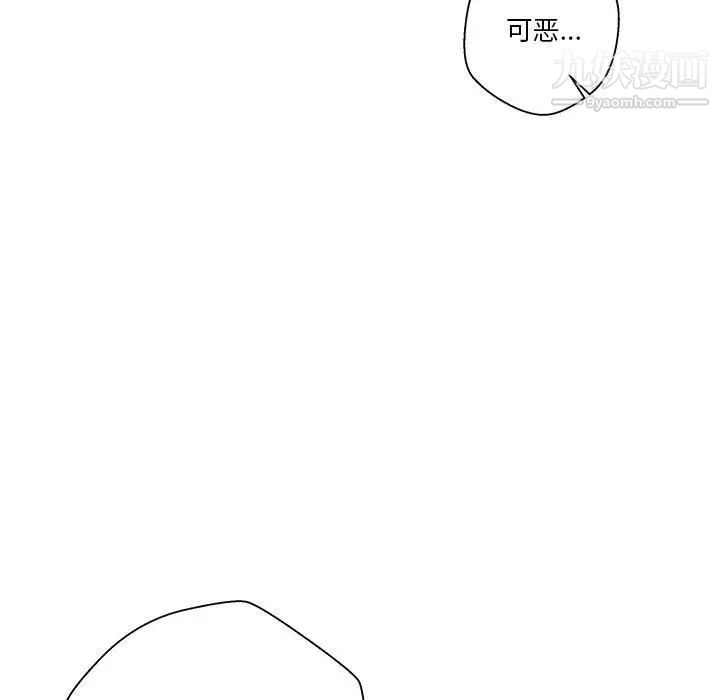 越界的20岁第15话