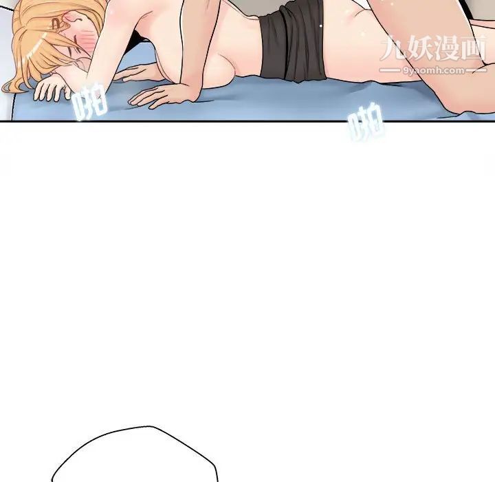 越界的20岁第15话