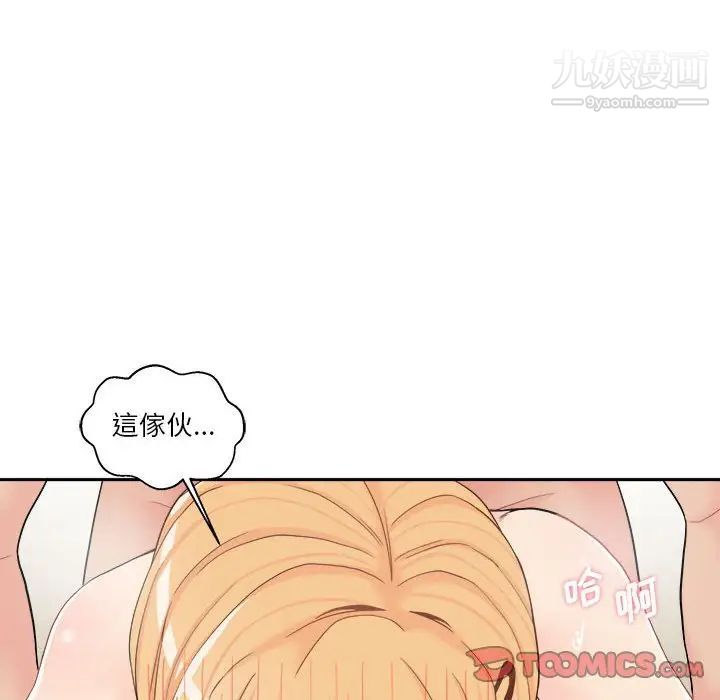 越界的20岁第15话