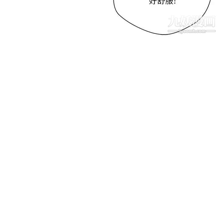 越界的20岁第15话