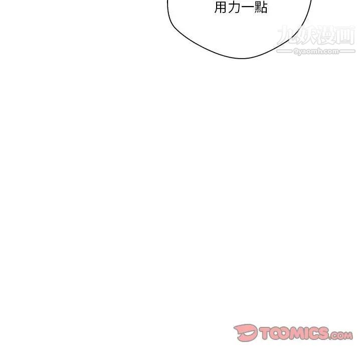 越界的20岁第15话