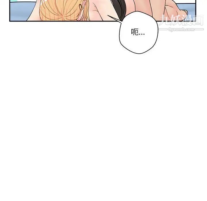 越界的20岁第15话