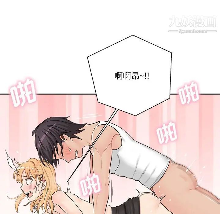 越界的20岁第15话