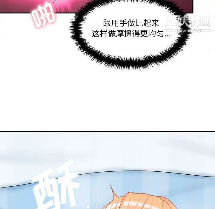 越界的20岁第15话