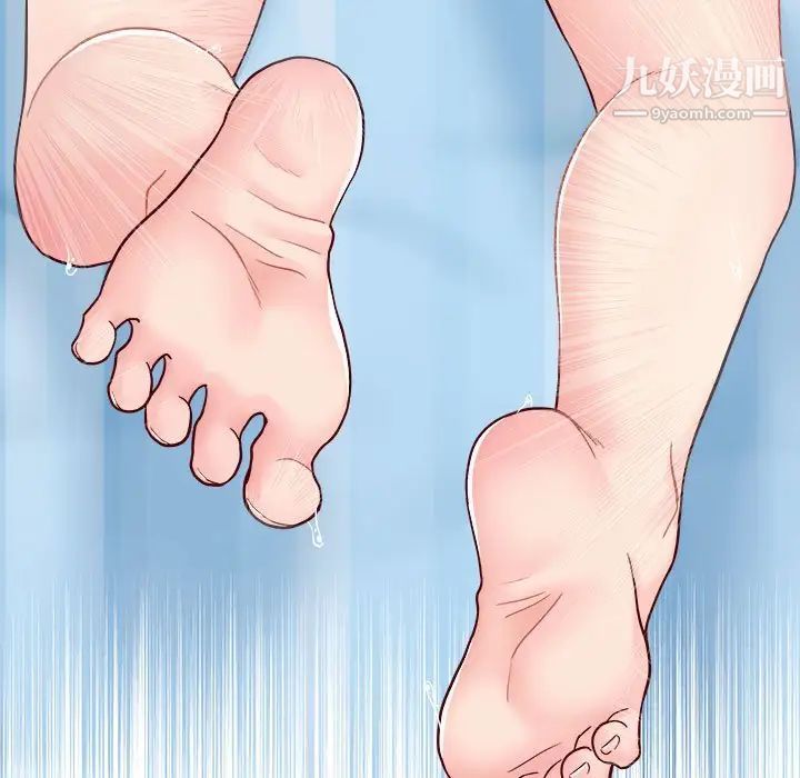 越界的20岁第15话