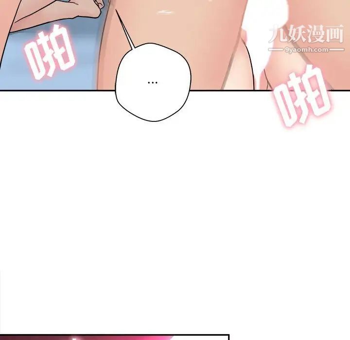 越界的20岁第15话