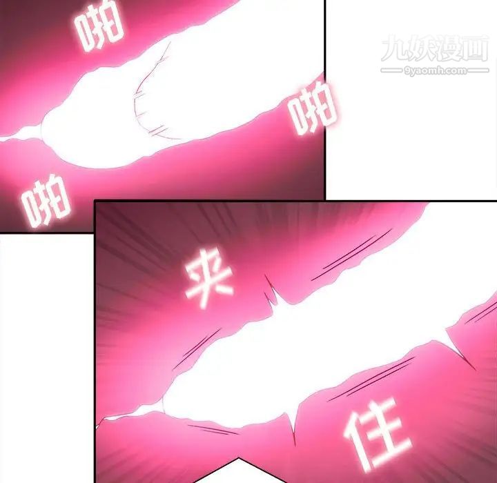 越界的20岁第15话