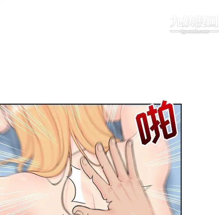 越界的20岁第15话