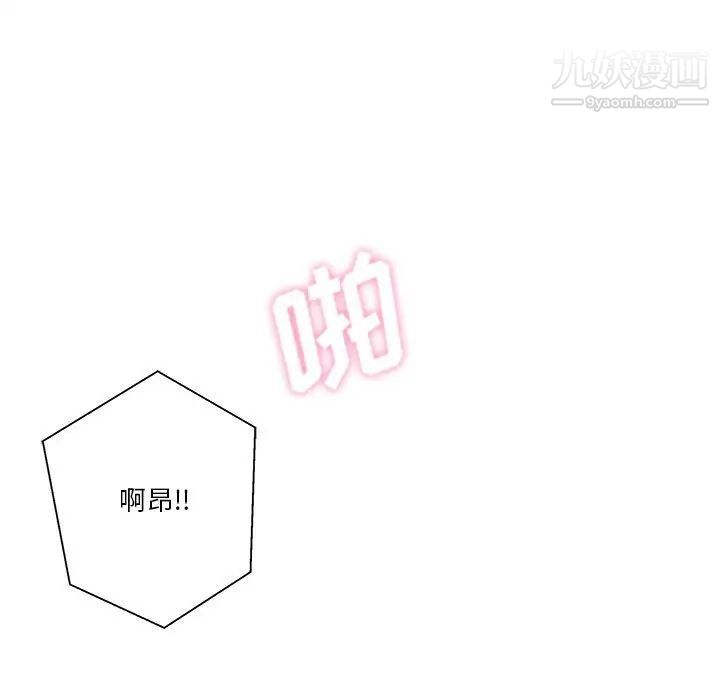 越界的20岁第15话