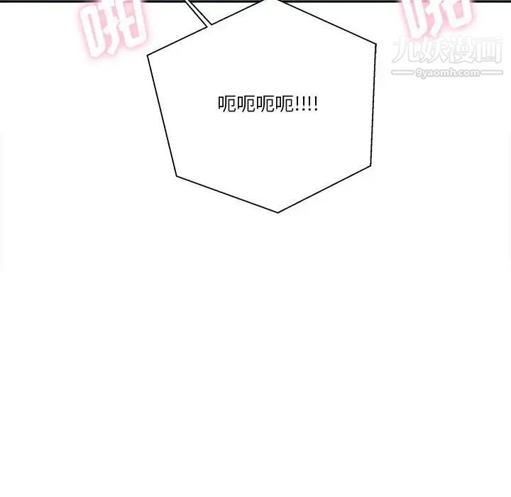 越界的20岁第15话