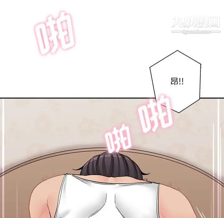 越界的20岁第15话