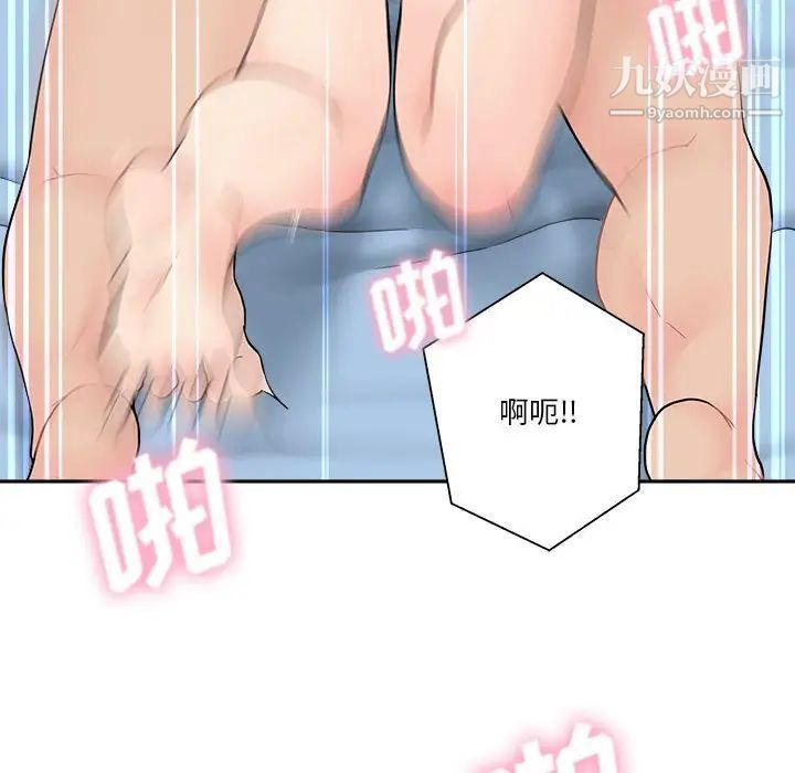 越界的20岁第15话