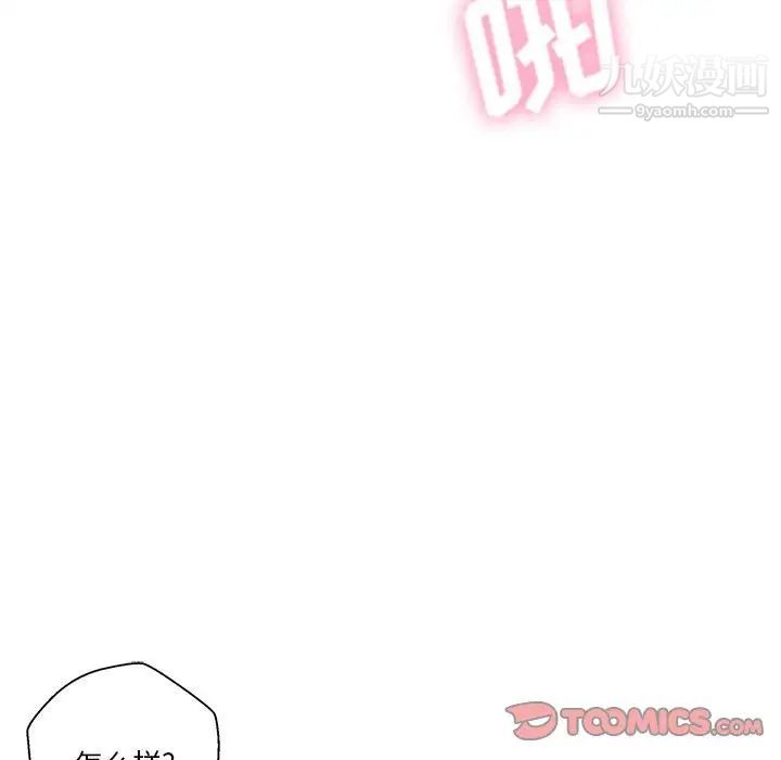 越界的20岁第15话