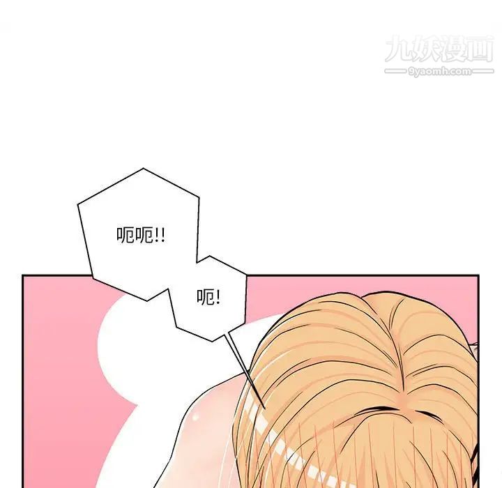 越界的20岁第15话