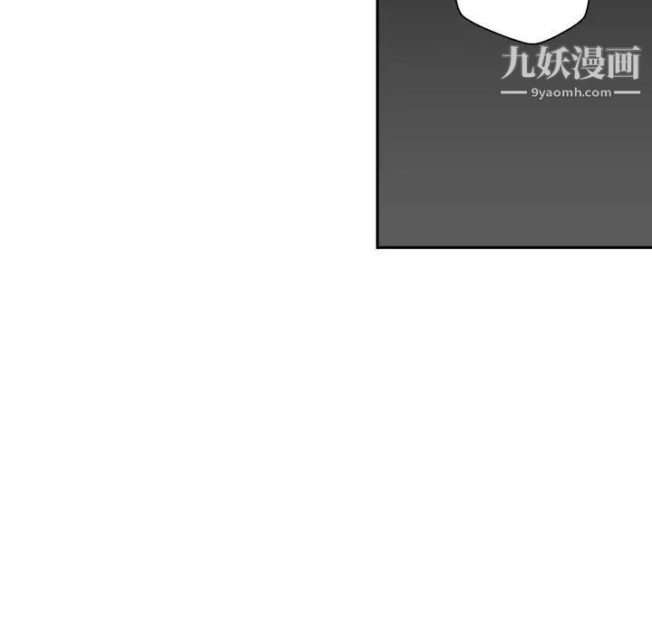 越界的20岁第15话