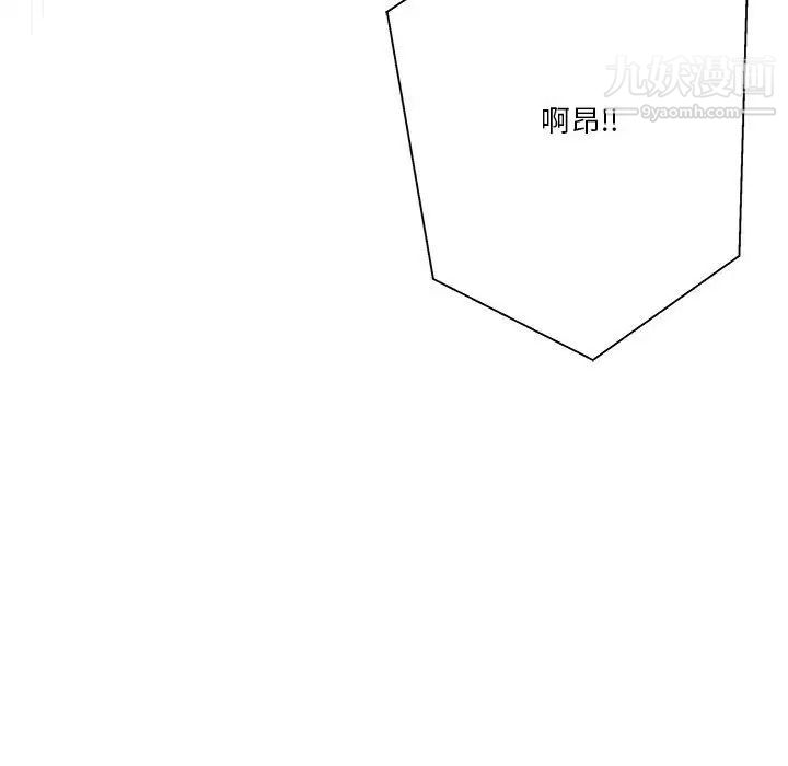 越界的20岁第15话