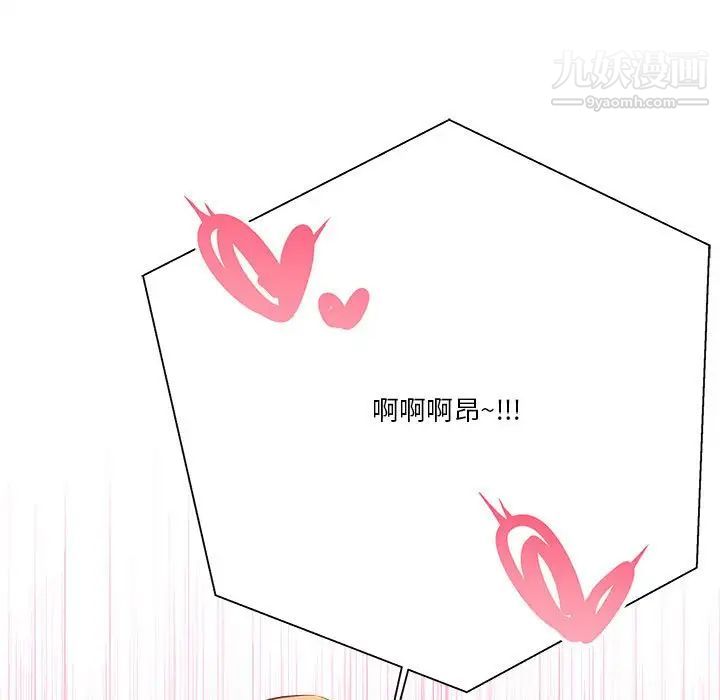 越界的20岁第15话