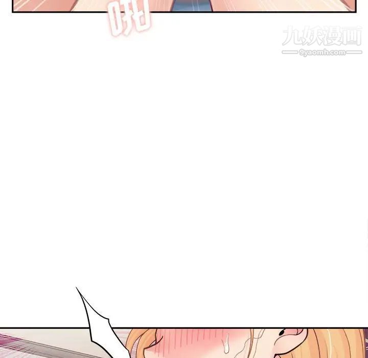 越界的20岁第15话