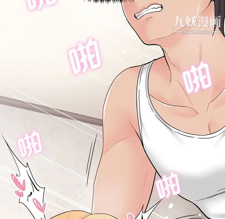 越界的20岁第15话