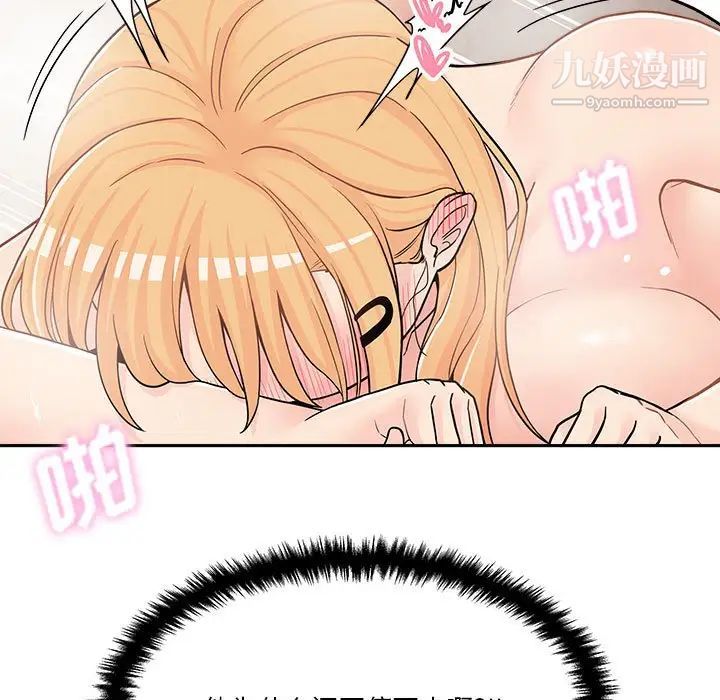 越界的20岁第15话