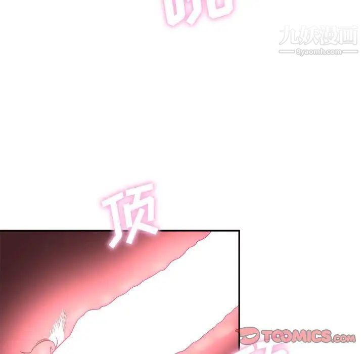 越界的20岁第16话