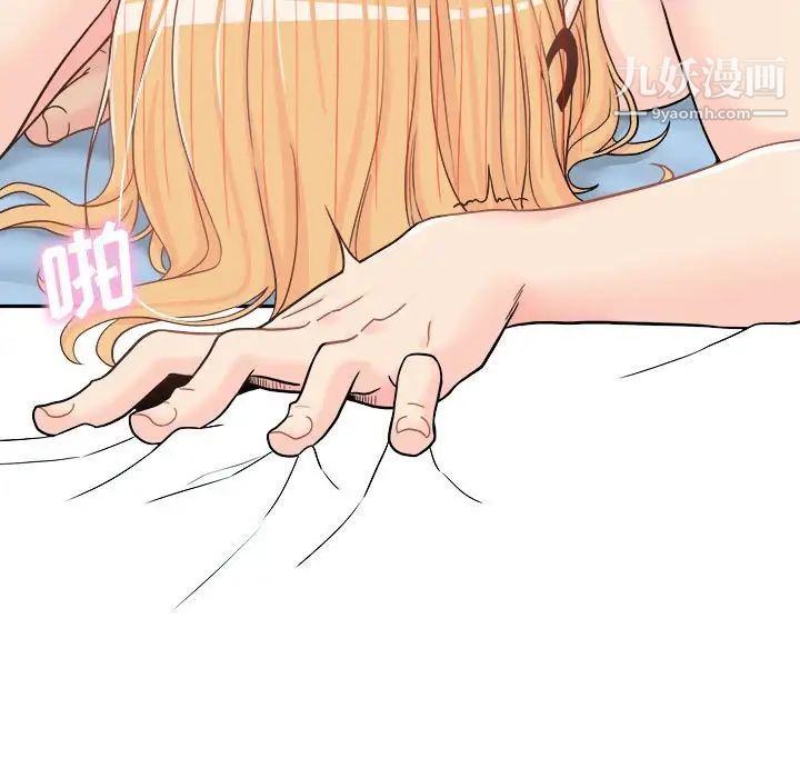 越界的20岁第16话