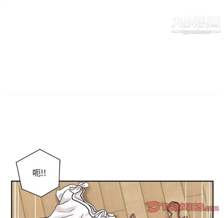 越界的20岁第16话