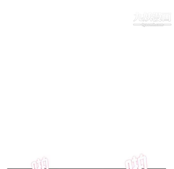 越界的20岁第16话