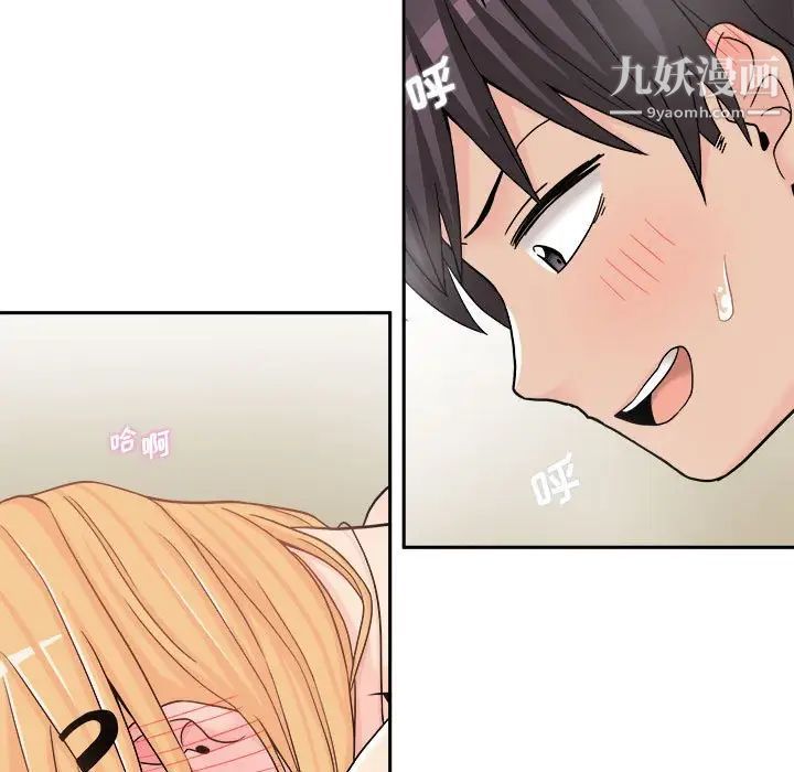 越界的20岁第16话