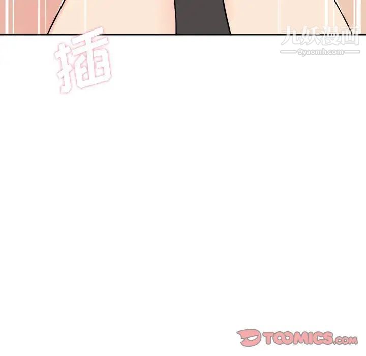 越界的20岁第16话