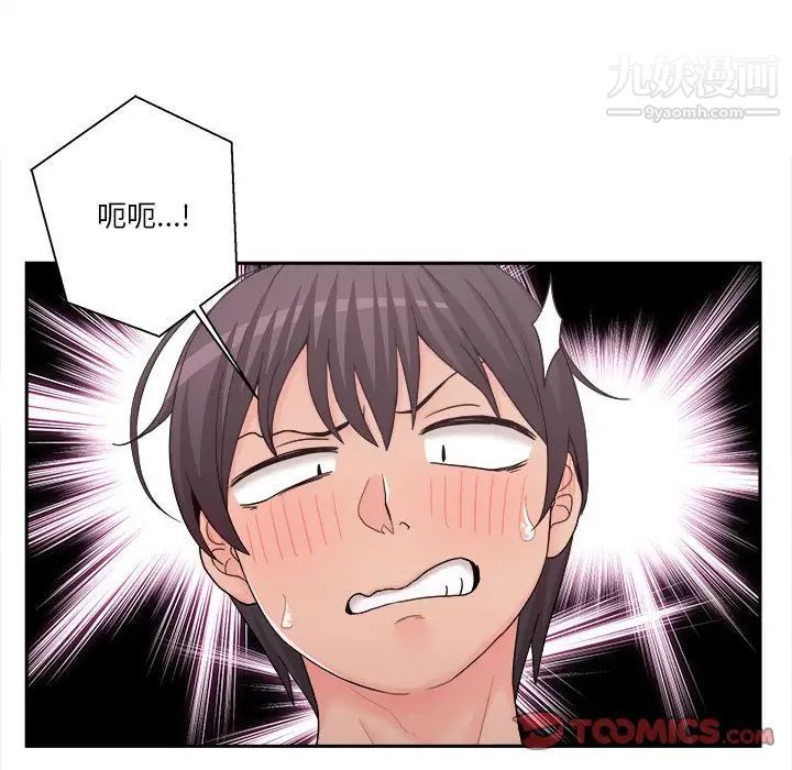 越界的20岁第16话