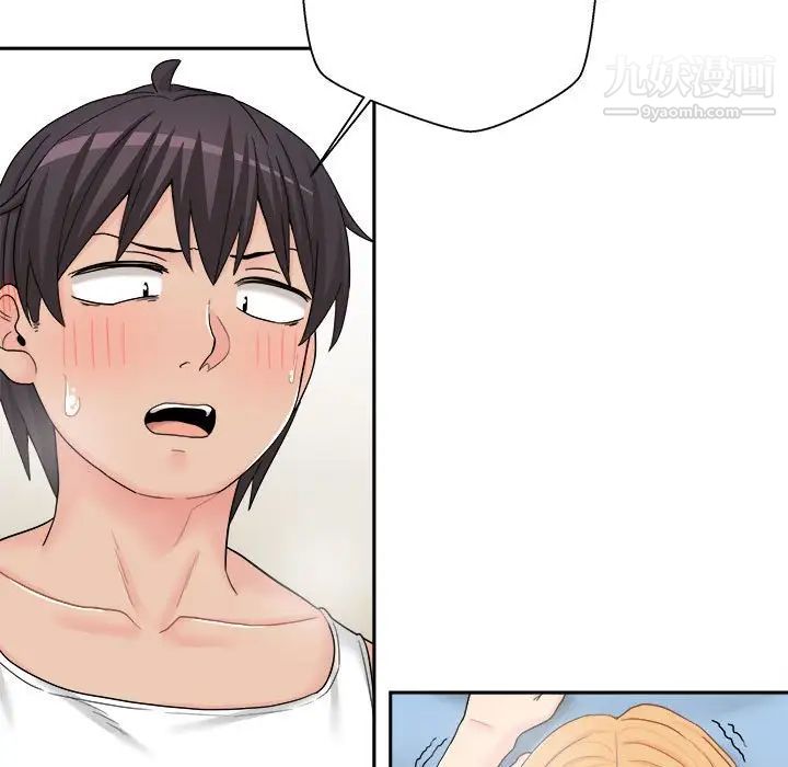 越界的20岁第16话