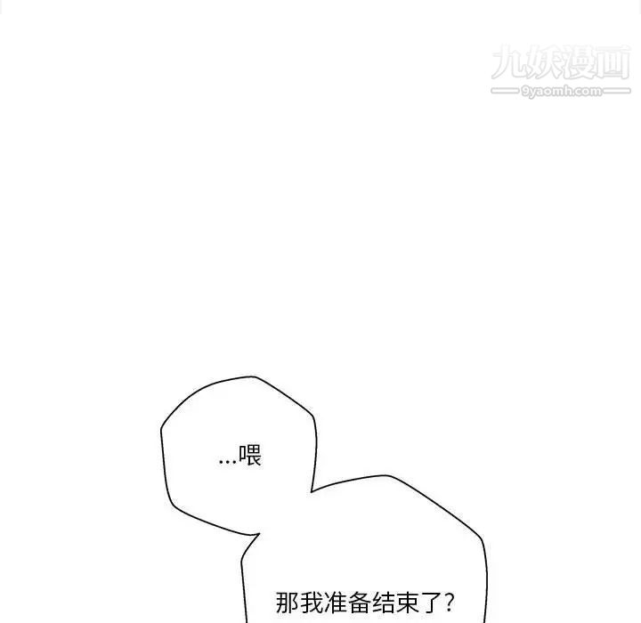 越界的20岁第16话