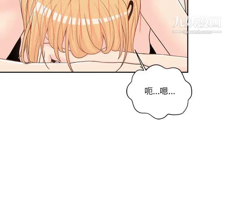 越界的20岁第16话