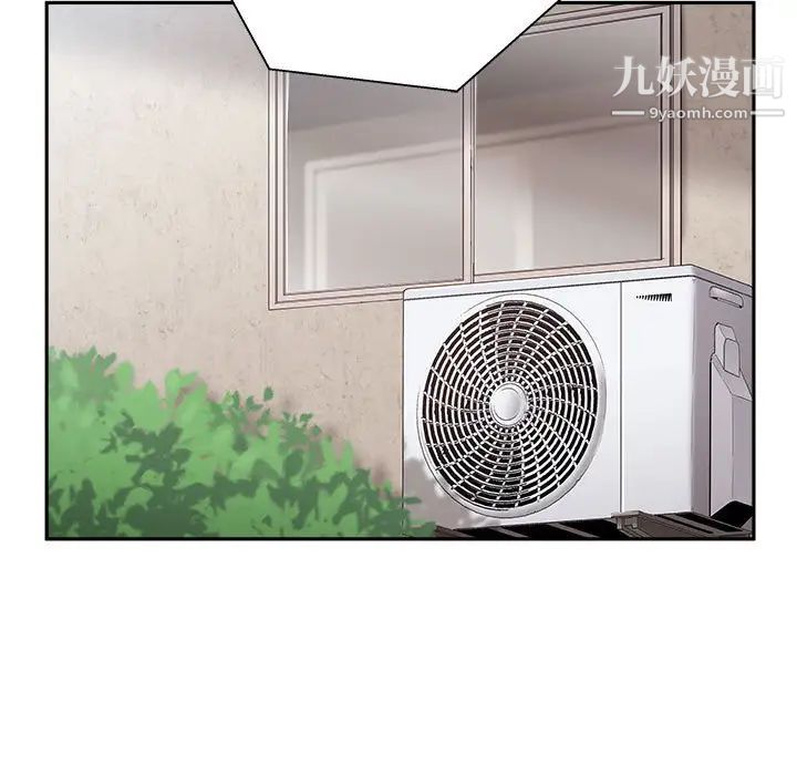 越界的20岁第16话