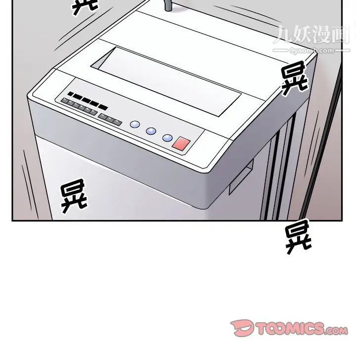 越界的20岁第16话