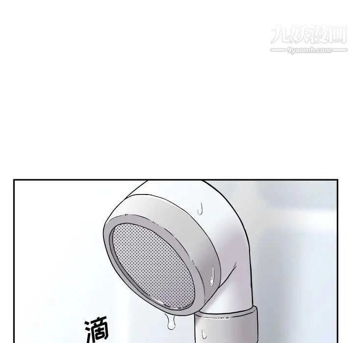 越界的20岁第16话