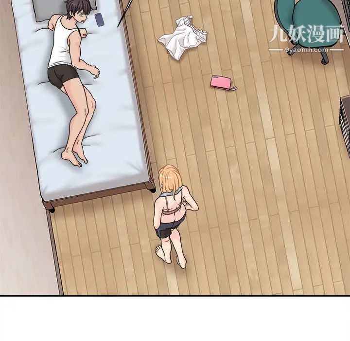 越界的20岁第16话