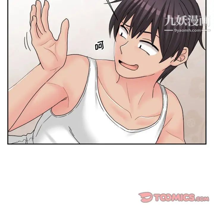 越界的20岁第16话