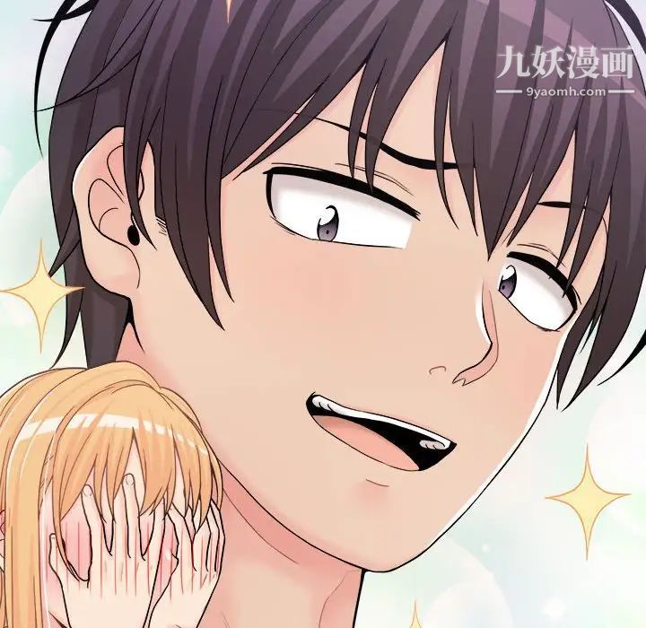 越界的20岁第16话